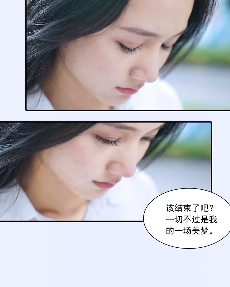 绘歌传媒线上签公会直播靠谱吗漫画,第13章：2图