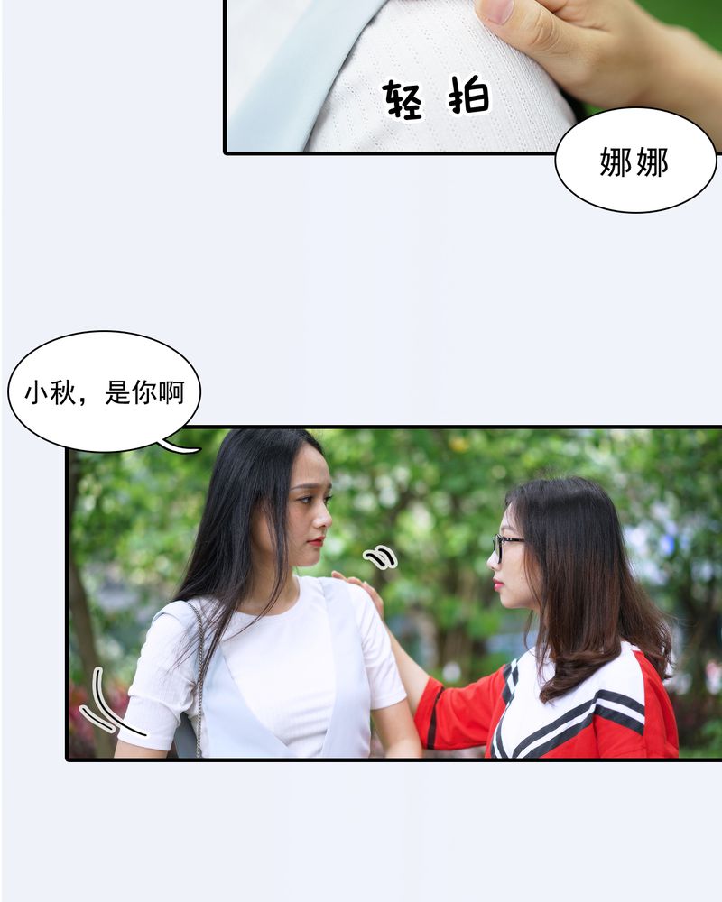 辉哥游戏解说漫画,第2章：1图