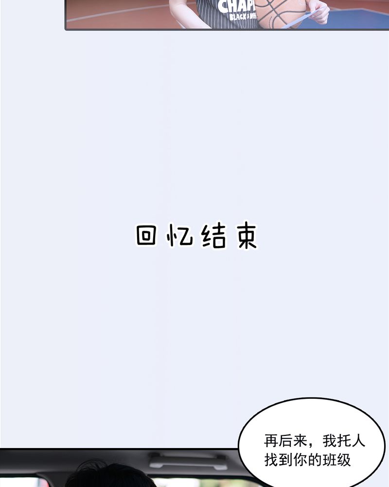 绘浮生是什么组织漫画,第26章：1图