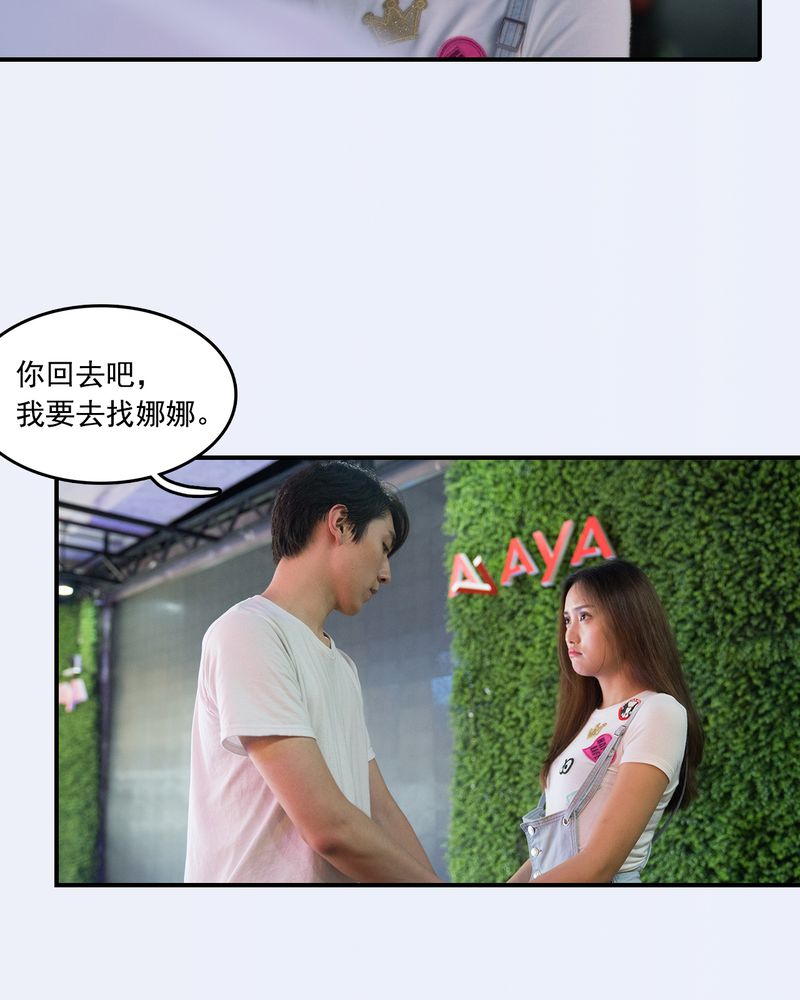 绘歌传媒线上签公会直播靠谱吗漫画,第20章：1图