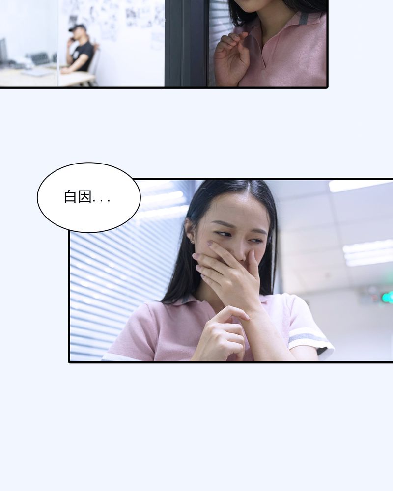 辉哥蛋仔派对漫画,第9章：1图