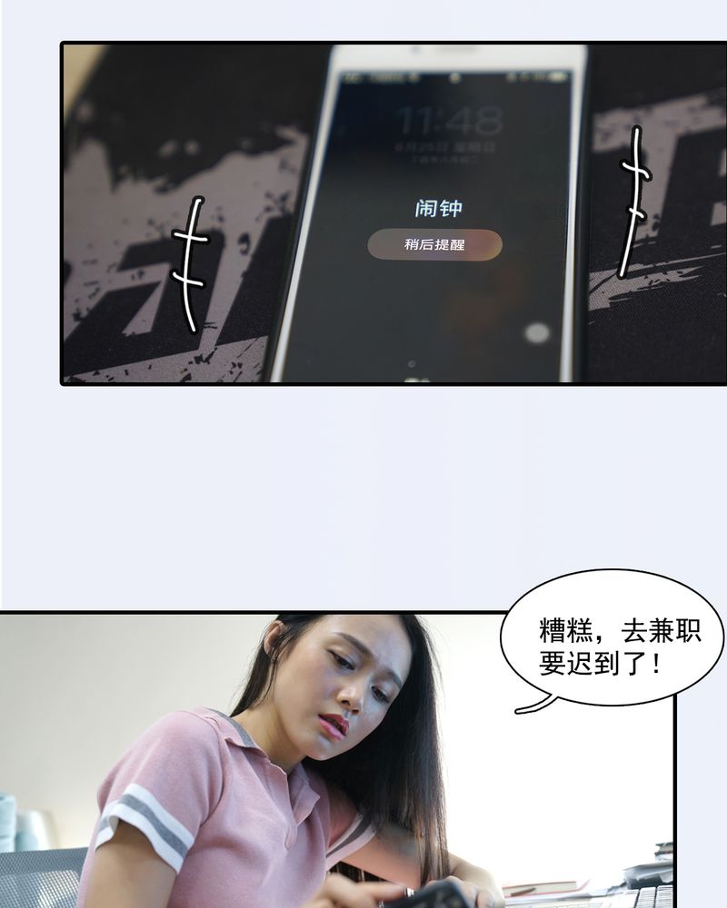 绘歌传媒线上签公会直播靠谱吗漫画,第6章：1图