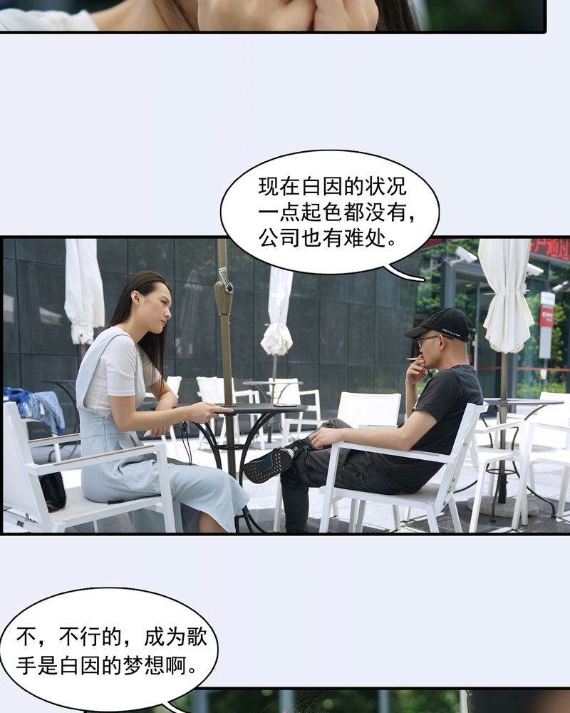 绘画手绘漫画,第5章：2图