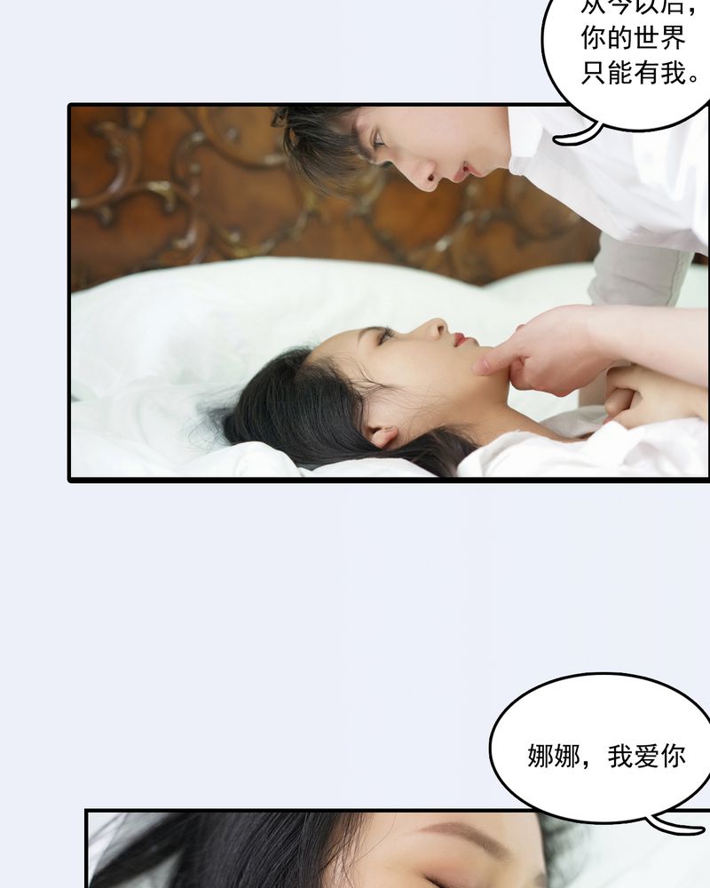 绘本课堂漫画,第29章：1图