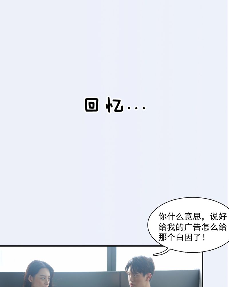 辉哥游戏解说漫画,第3章：2图