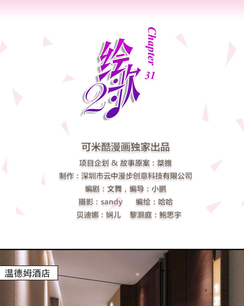 绘浮生是什么组织漫画,第1章：1图