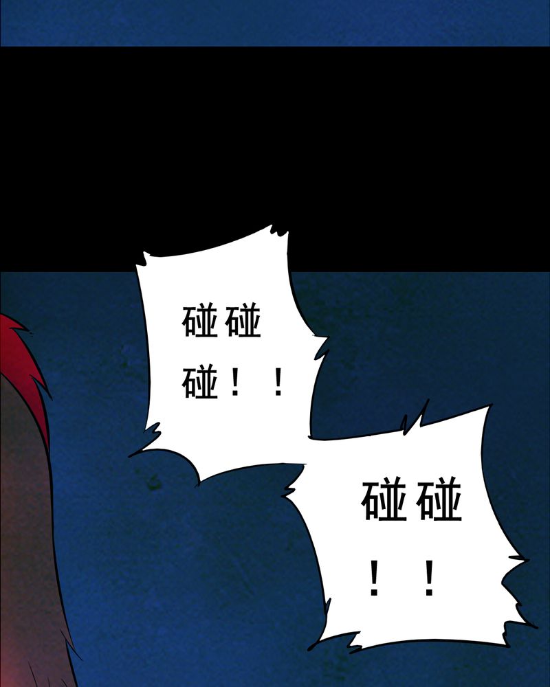时间短是肾阴虚还是阳虚漫画,第28章：大鸡2图
