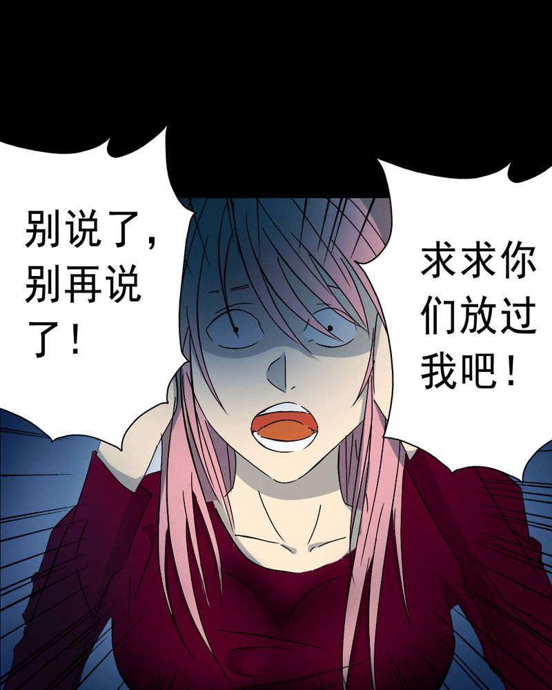 时间段划分漫画,第61章：喷子（一）1图