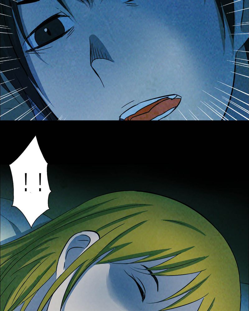 尸间线漫画,第51章：青蛙（二）2图
