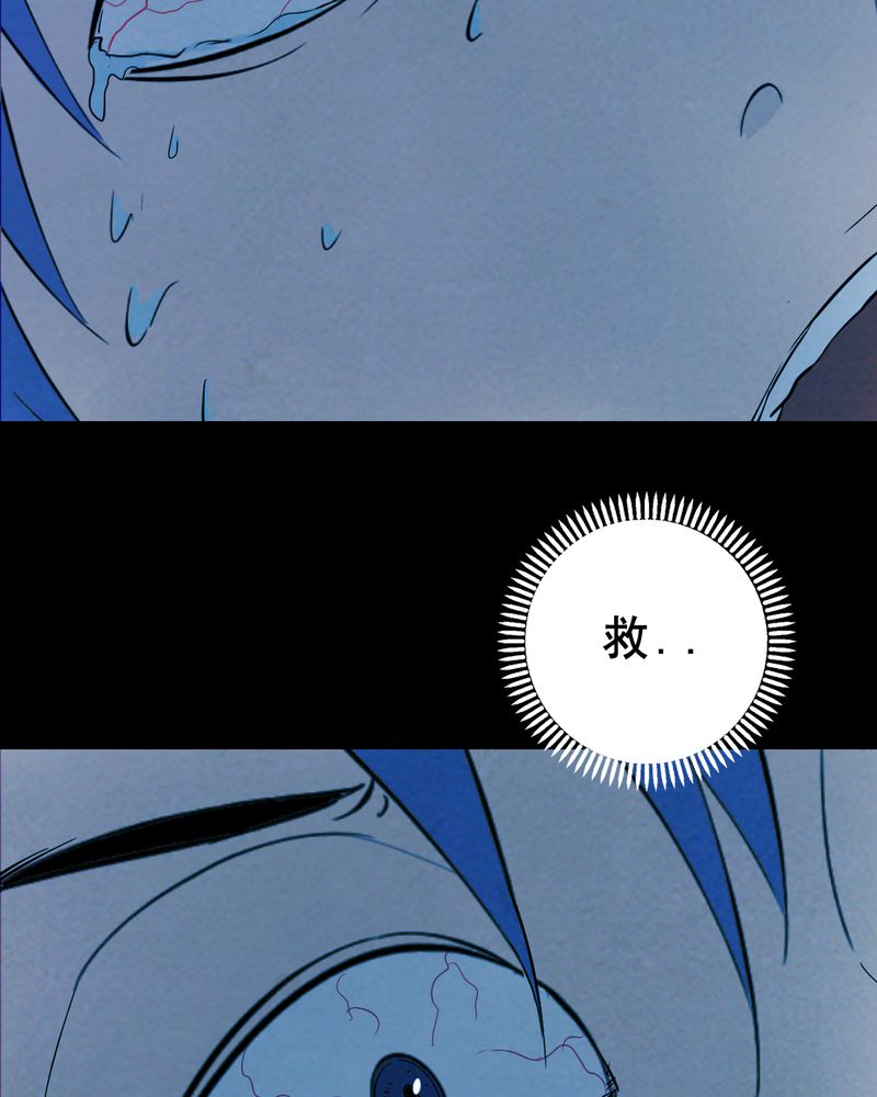 时间段划分漫画,第24章：借宿（二）1图