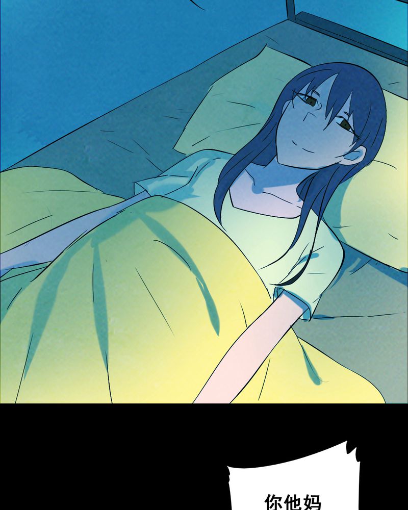 时间段划分漫画,第33章：复仇（一）1图