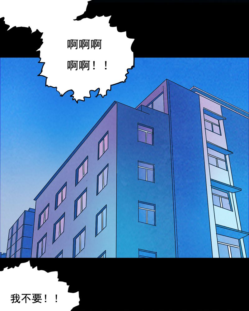 时间短却觉得长漫画,第40章：减肥（二）1图