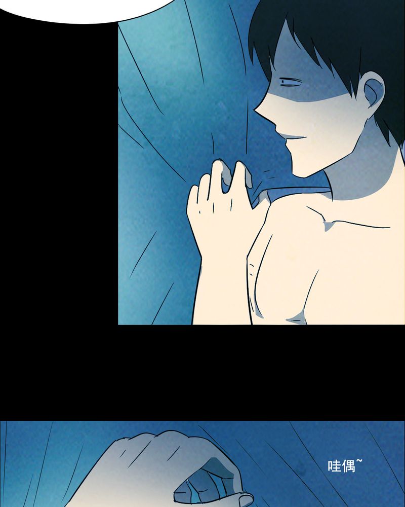 时间段划分漫画,第42章：兄妹（一）1图