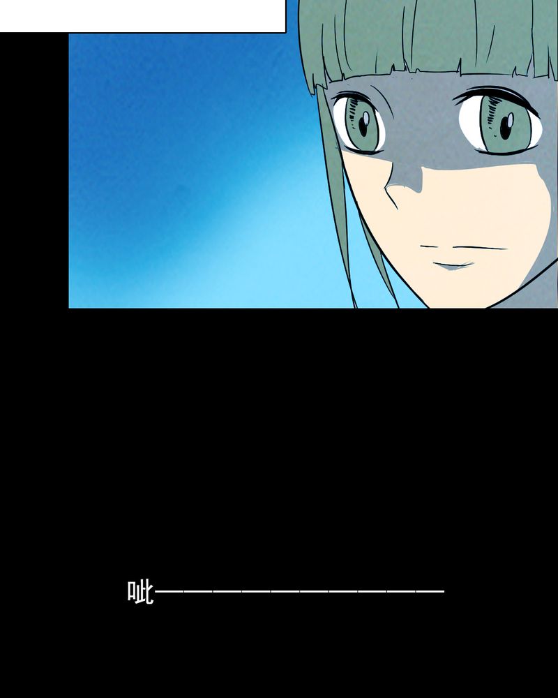 时间段划分漫画,第45章：兄妹（三）1图