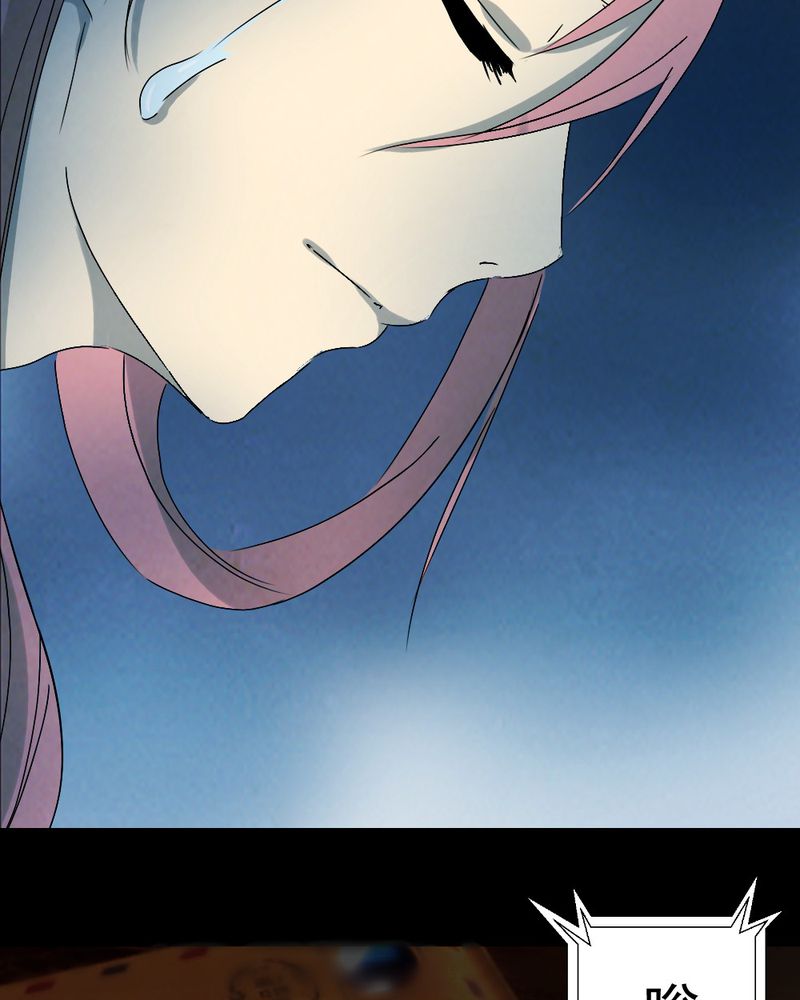 尸间线结尾漫画,第62章：喷子（二）1图