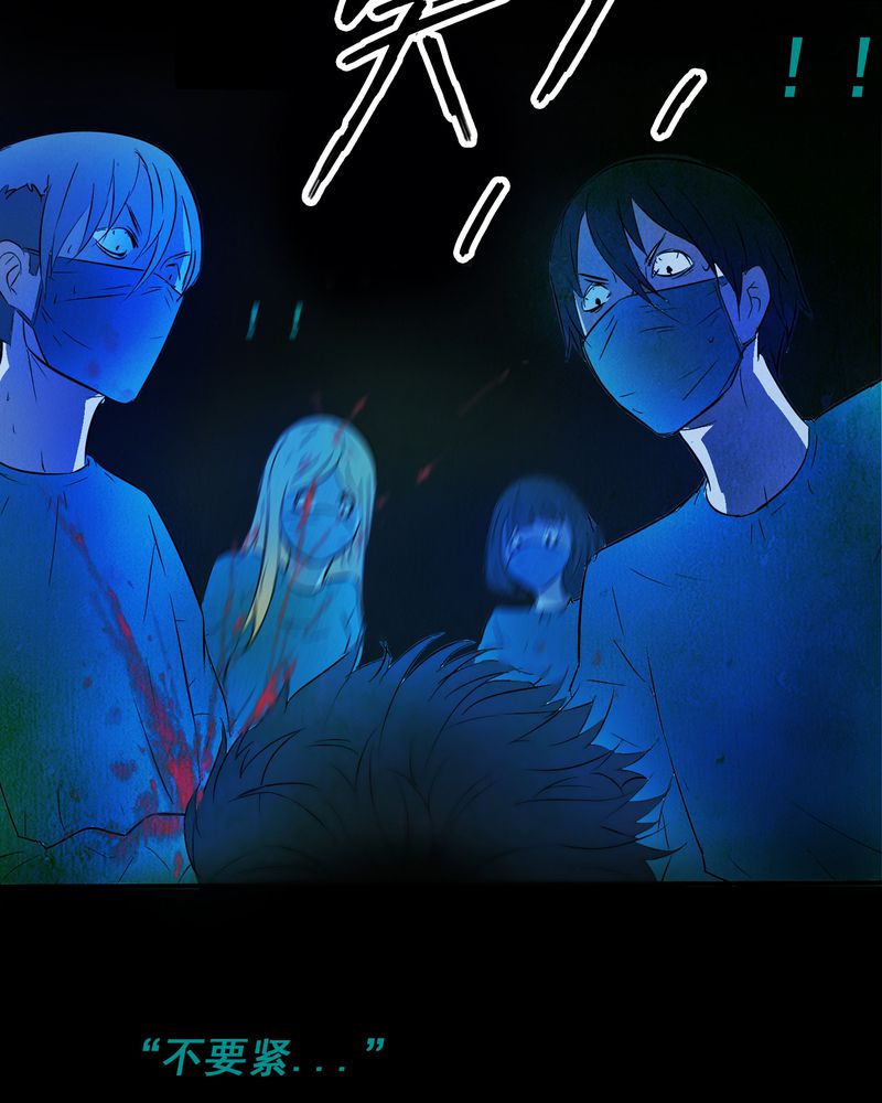 时间段划分漫画,第2章：解剖（二）1图