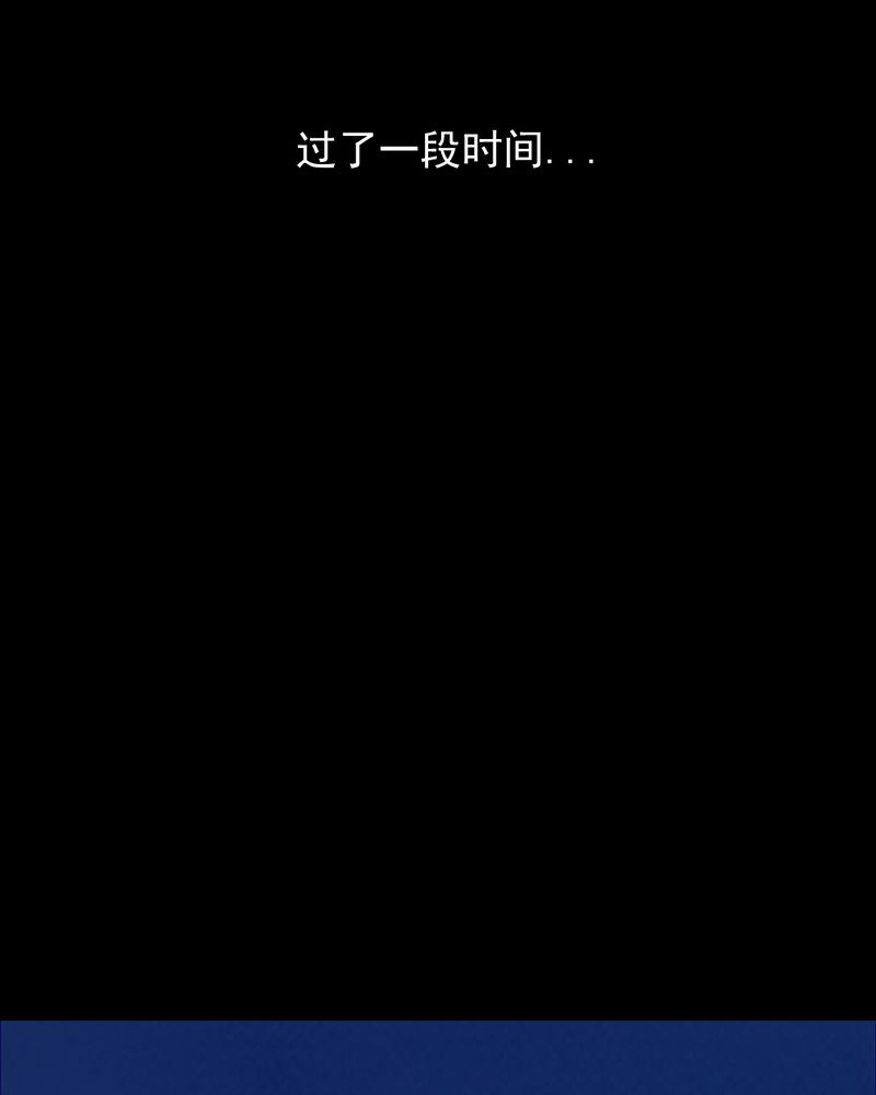 时间短却觉得长漫画,第40章：减肥（二）2图