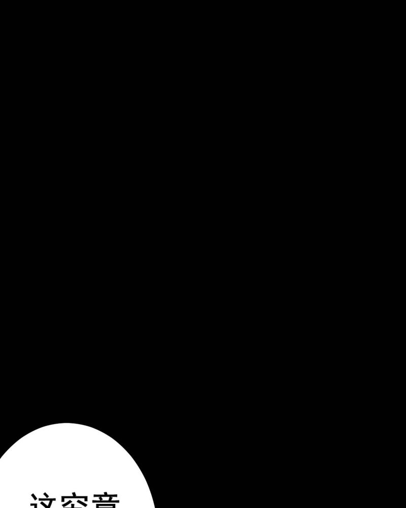 尸间线结尾漫画,第58章：夏天（四）2图