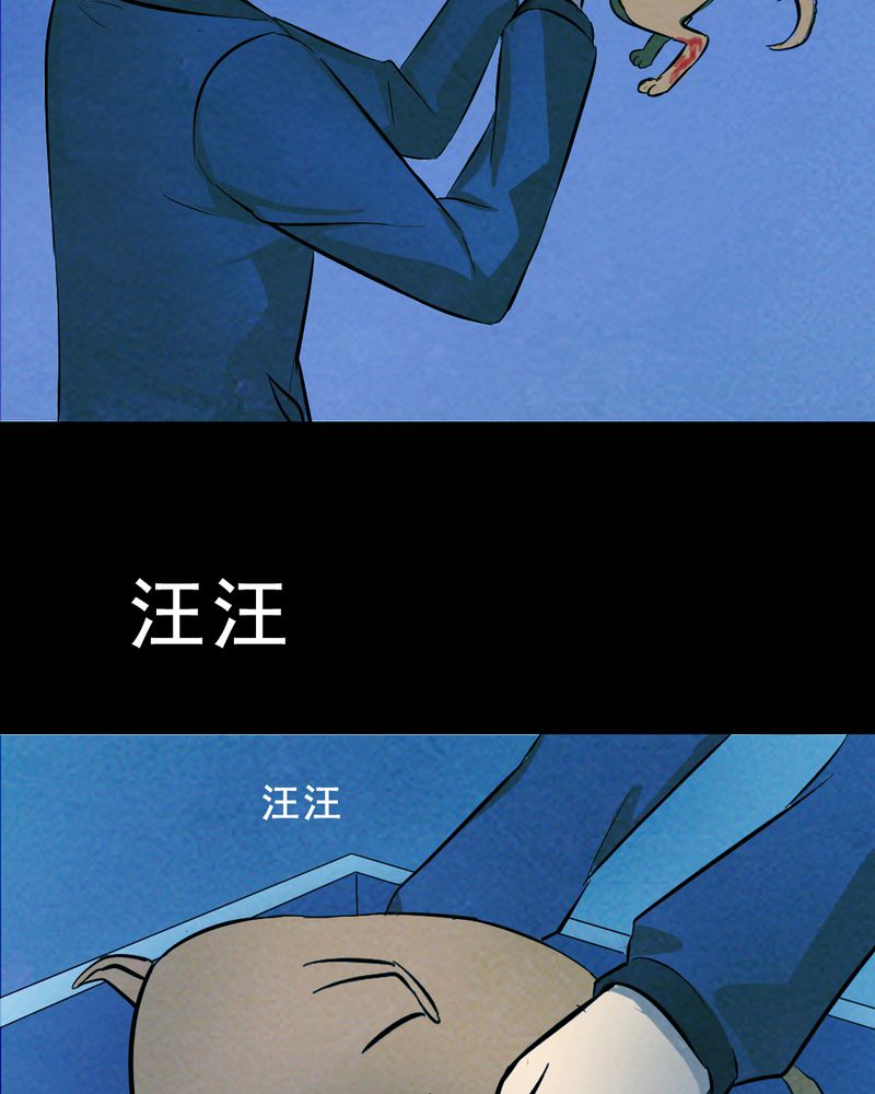 时间段划分漫画,第25章：小笨（一）1图