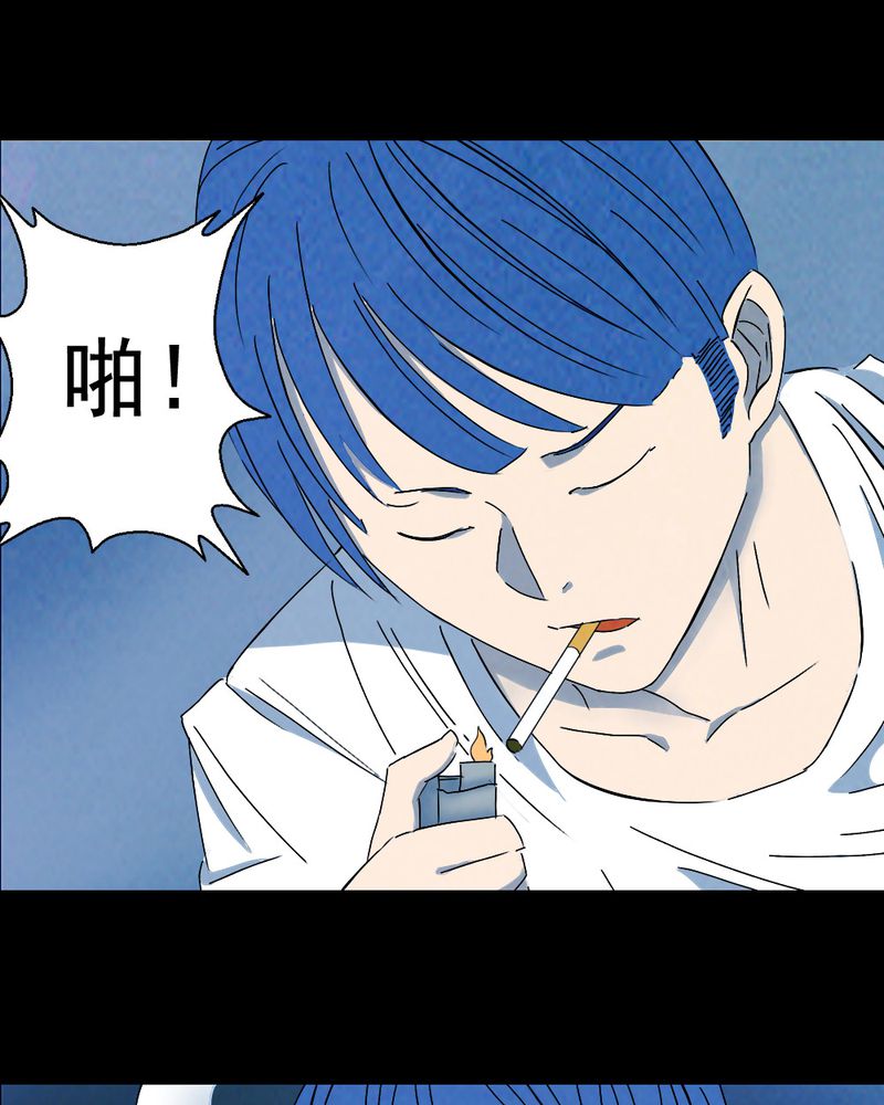 尸间线结尾漫画,第61章：喷子（一）1图