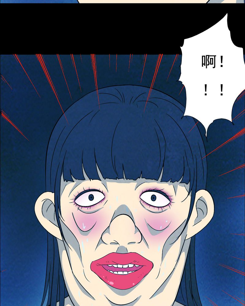 时间段划分漫画,第41章：减肥（三）1图