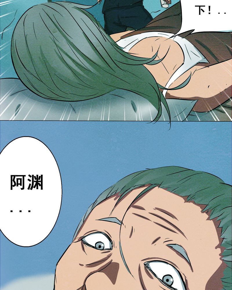 时间段划分漫画,第17章：牵挂（二）2图