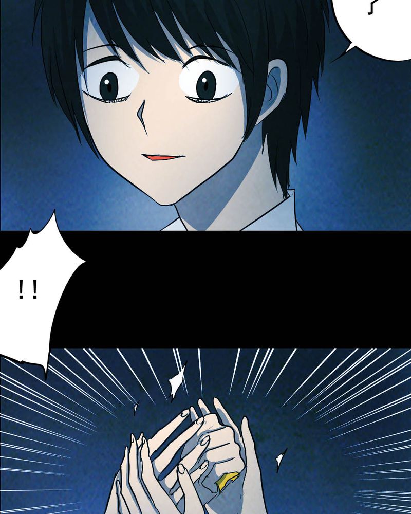 时间段划分漫画,第53章：青蛙（四）1图