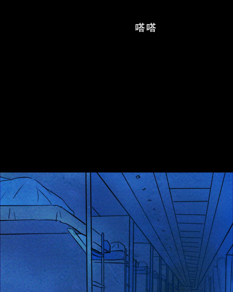 时间段选择器漫画,第32章：归途（三）2图