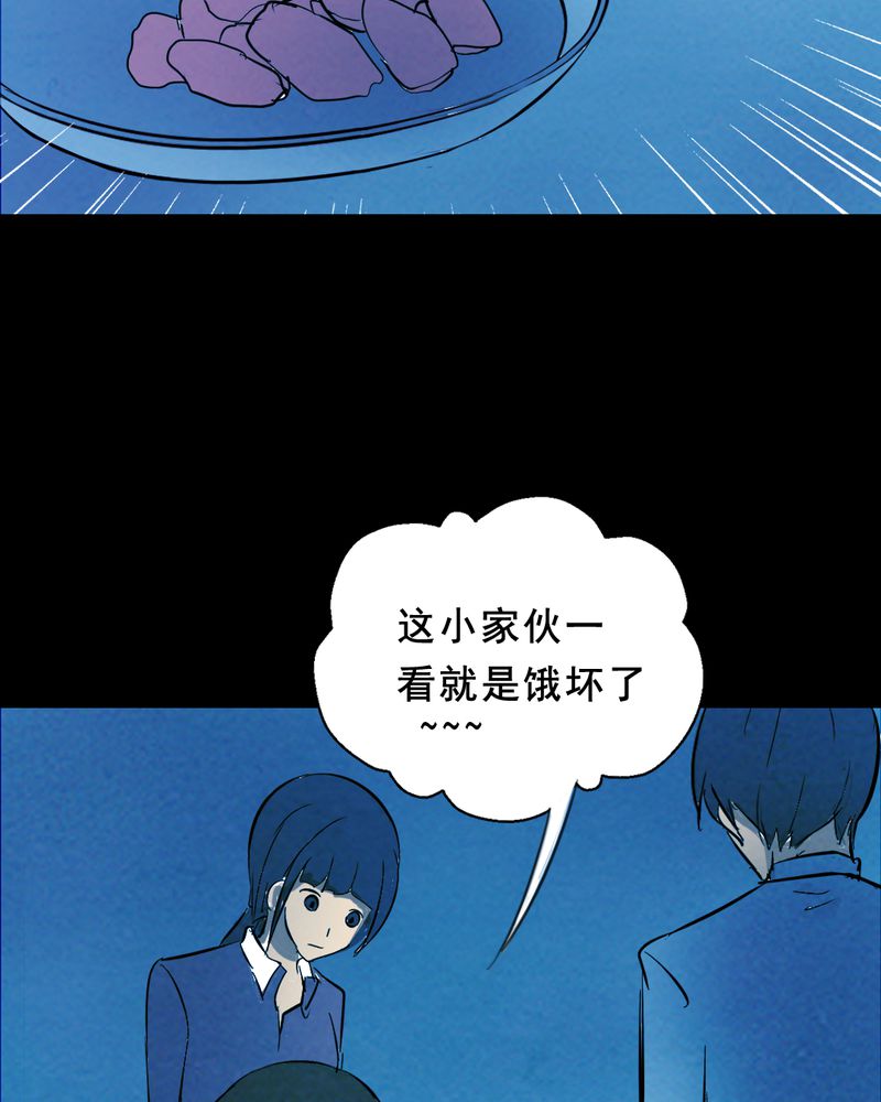 尸间断漫画在哪里看漫画,第25章：小笨（一）1图