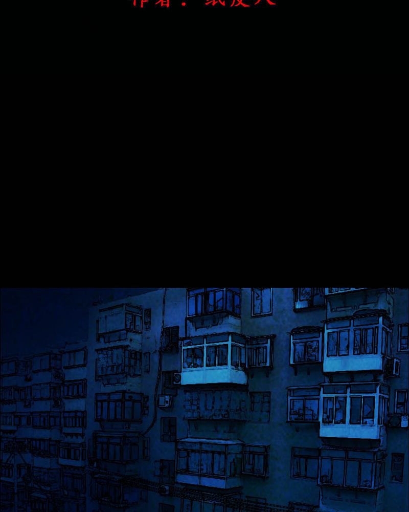 时间短却觉得长漫画,第51章：青蛙（二）2图