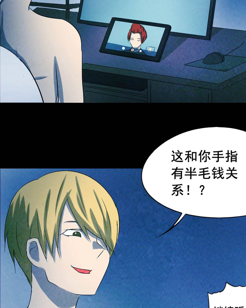 时间段划分漫画,第55章：夏天（一）1图