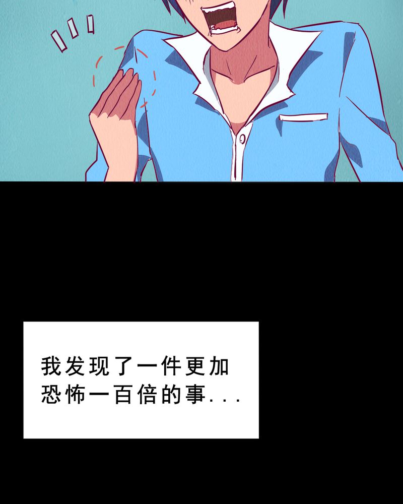 时间段划分漫画,第6章：中秋节特辑1图