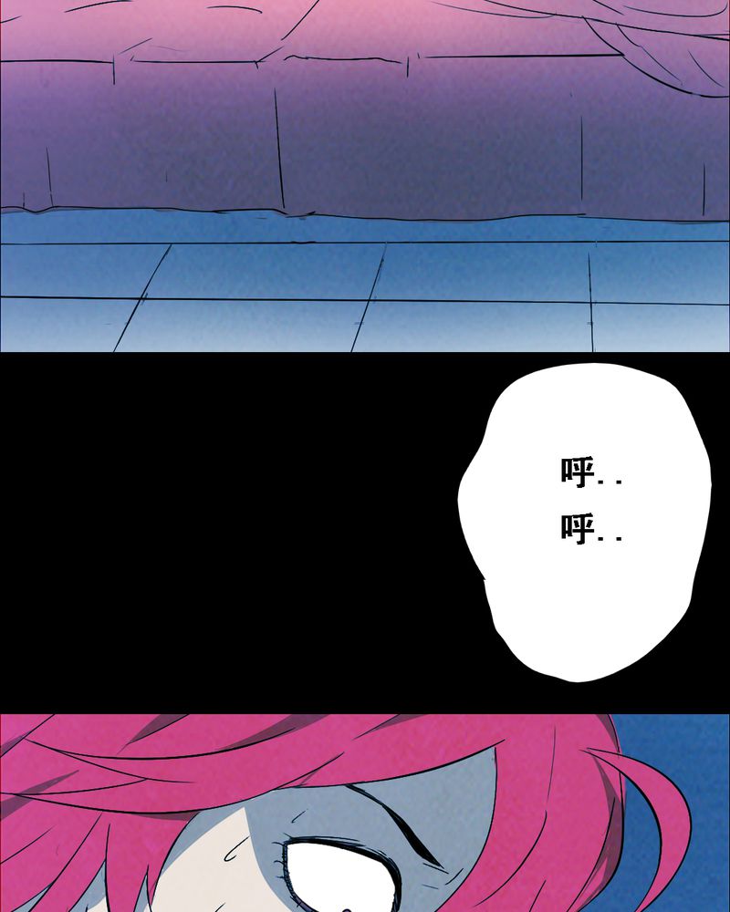 时间短却觉得长漫画,第37章：黄鳝（二）1图