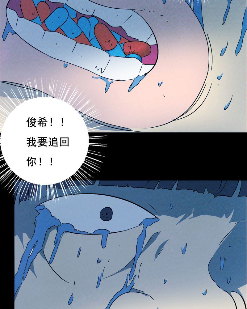 时间短却觉得长漫画,第40章：减肥（二）2图