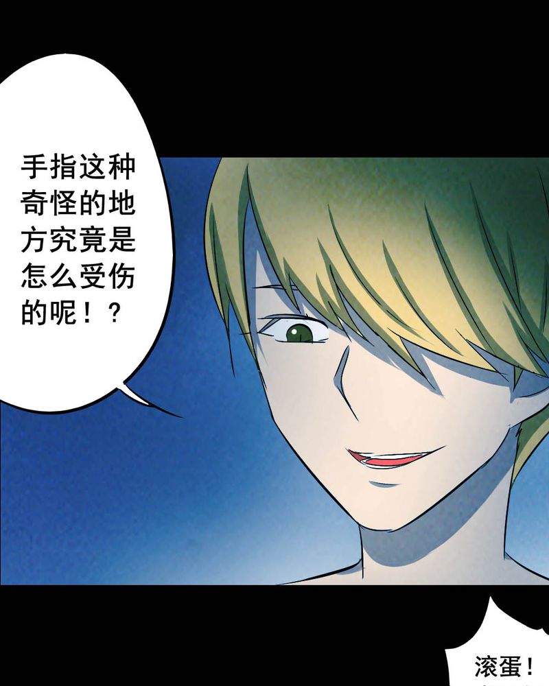 时间段划分漫画,第55章：夏天（一）1图