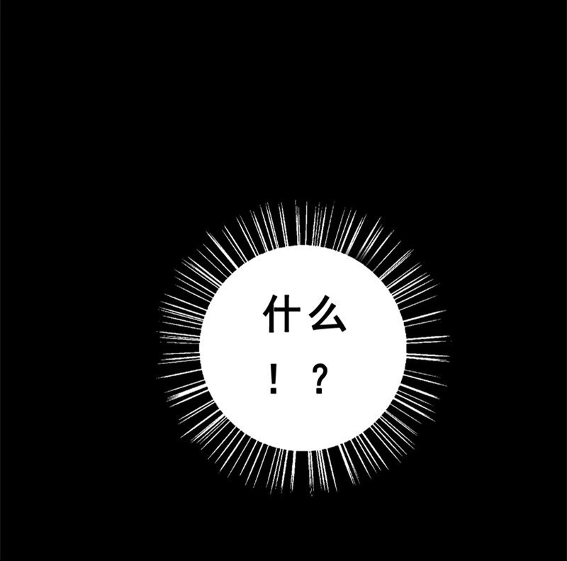 尸间线结尾漫画,第3章：解剖（三）1图