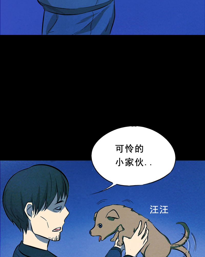 时间段划分漫画,第25章：小笨（一）2图
