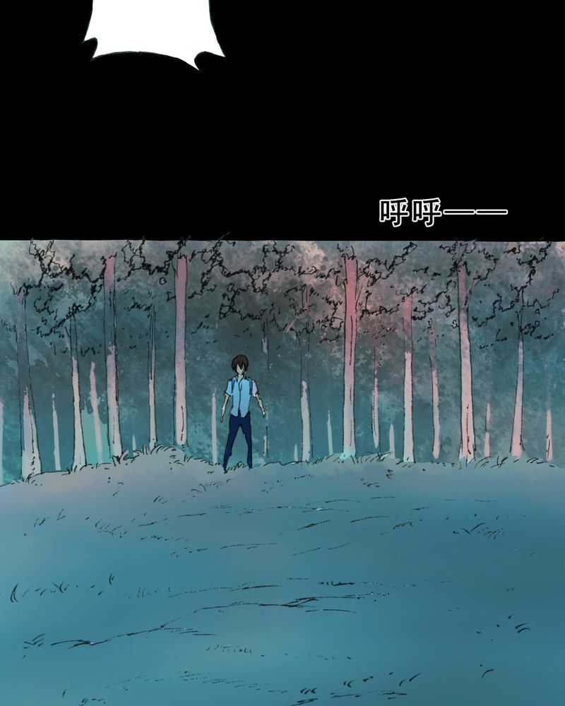 时间段划分漫画,第20章：蘑菇（一）2图
