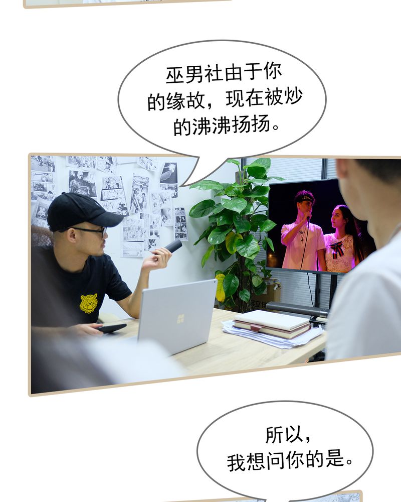 绘歌漫画,第30章：2图