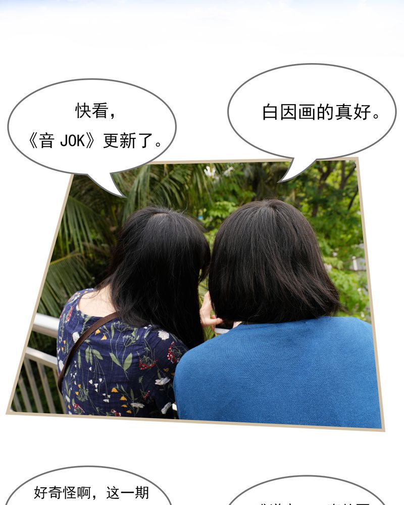 绘歌漫画,第15章：2图