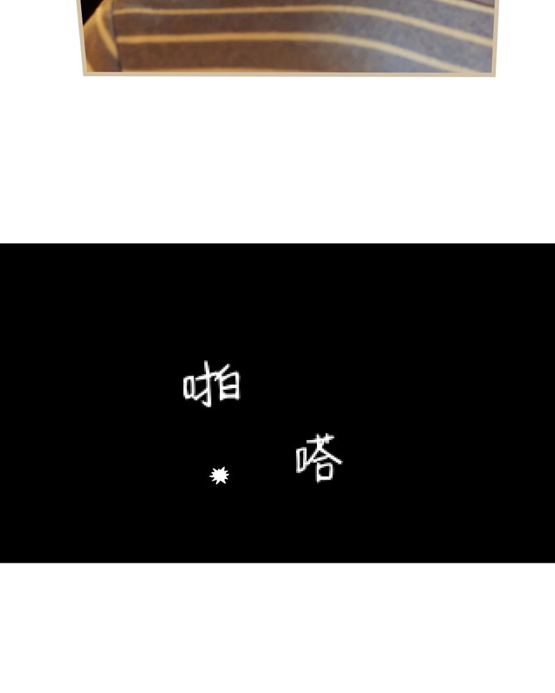 辉哥游戏解说漫画,第16章：2图