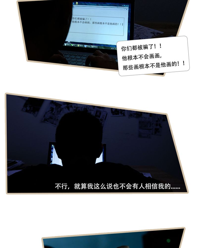 辉哥解说游戏漫画,第12章：1图