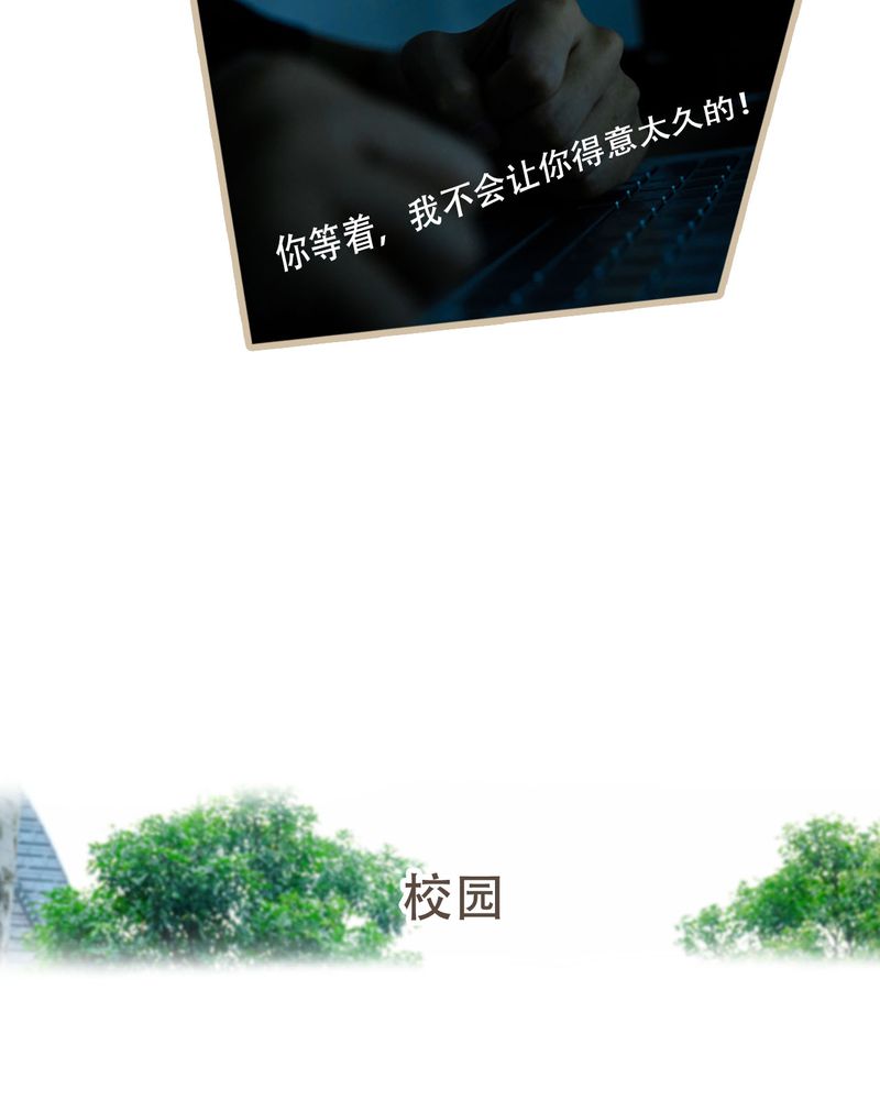 辉哥解说游戏漫画,第12章：2图