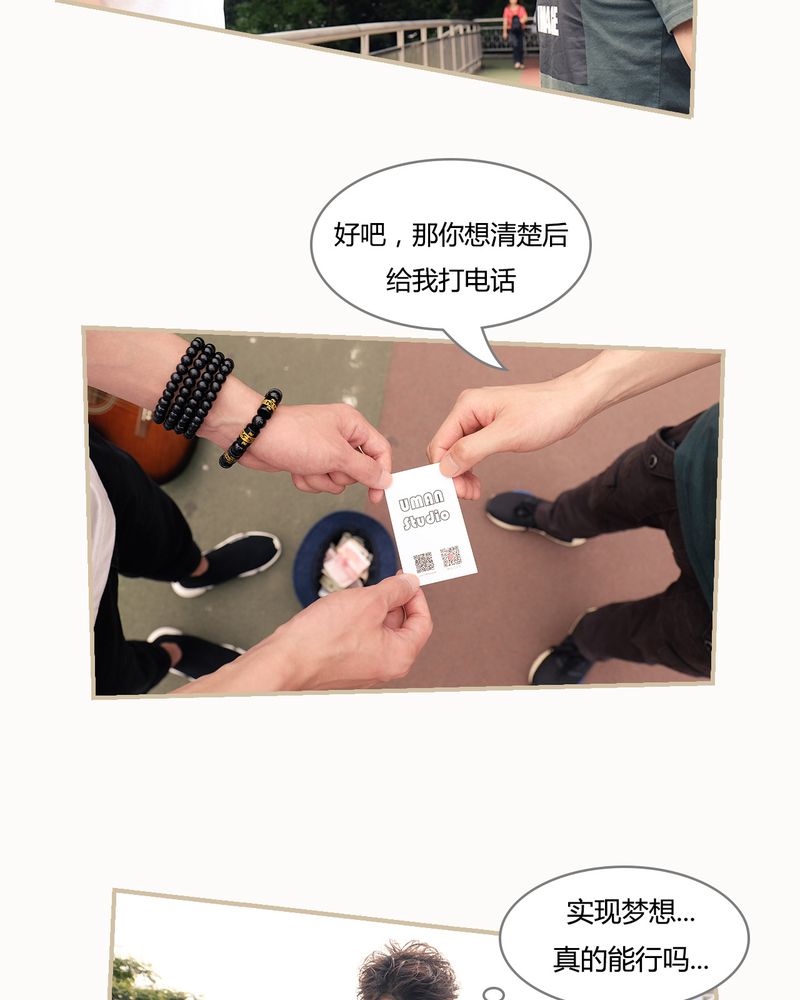 绘本故事视频漫画,第2章：1图