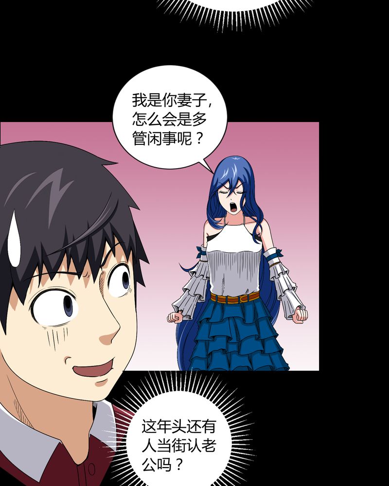 梦魇之旅动漫制作漫画,第13章：少女与狗1图