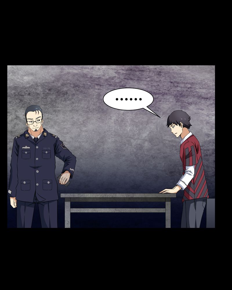梦魇之旅动漫制作漫画,第5章：神秘身世2图