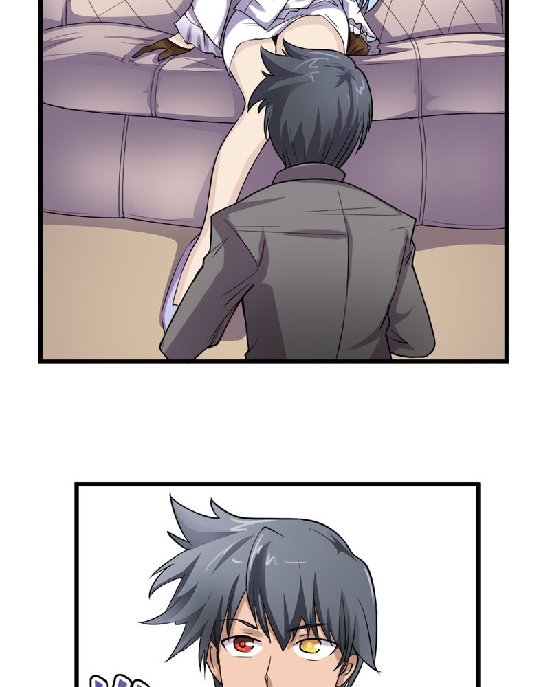 极品透视漫画,第8章：治愈能力1图