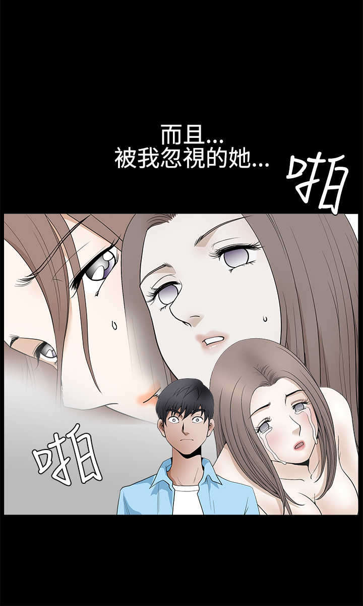 神秘包裹中奖概率漫画,第56章：瞬间冻结2图