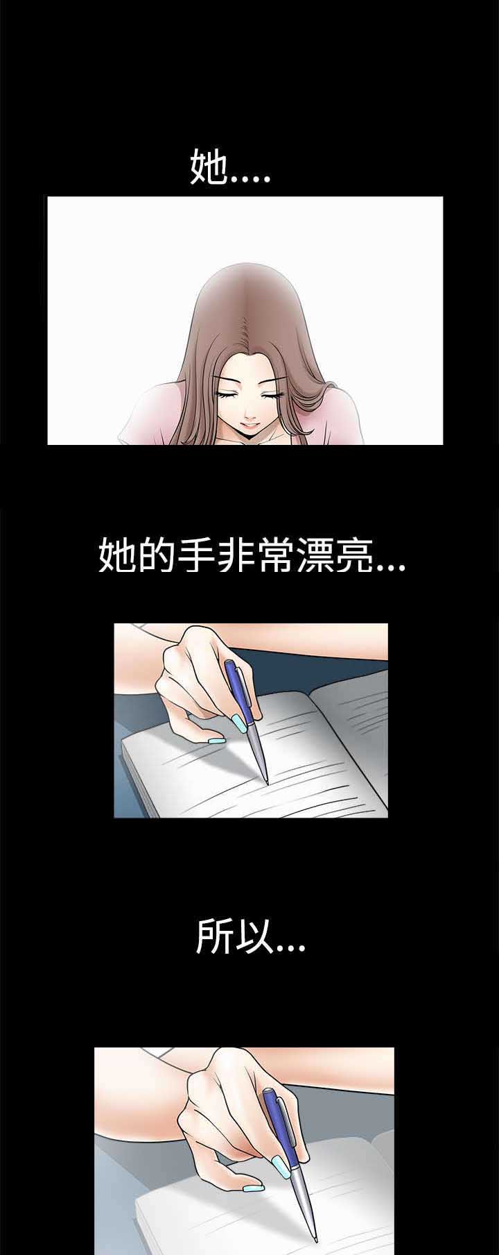 神秘包裹图片漫画,第3章：学习1图