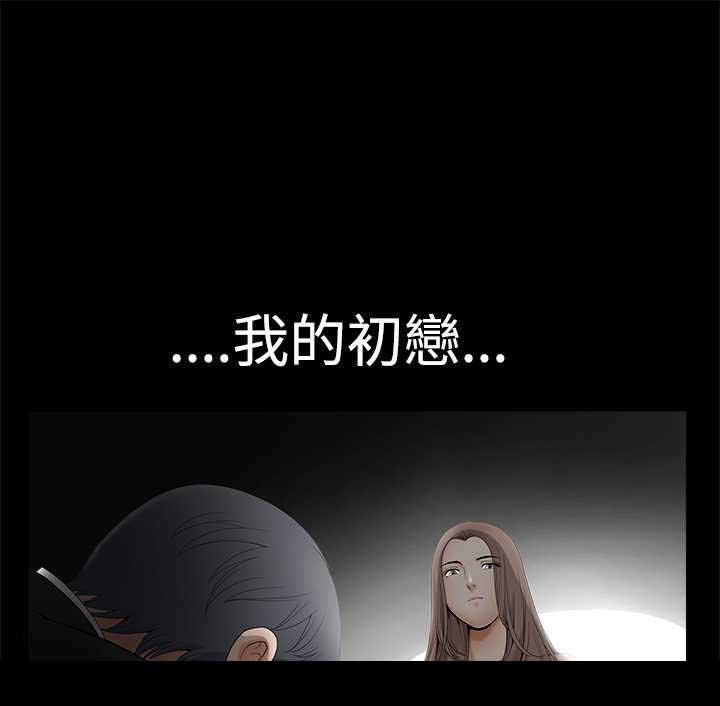 神秘包裹图片漫画,第3章：学习2图